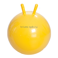М-345 Мяч для занятий лечебной физкультурой (с рожками, с насосом, 45см., желтый)